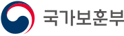 2025 보훈콘텐츠 공모전