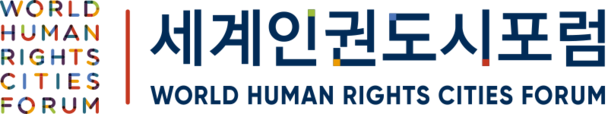 World Human Rights Cities Forum 2025