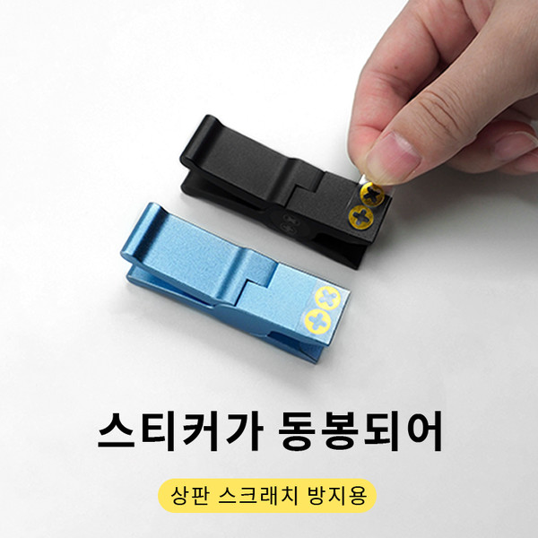 알루 스위치 풀러 (AL CNC Switch Puller) : TX Keyboard