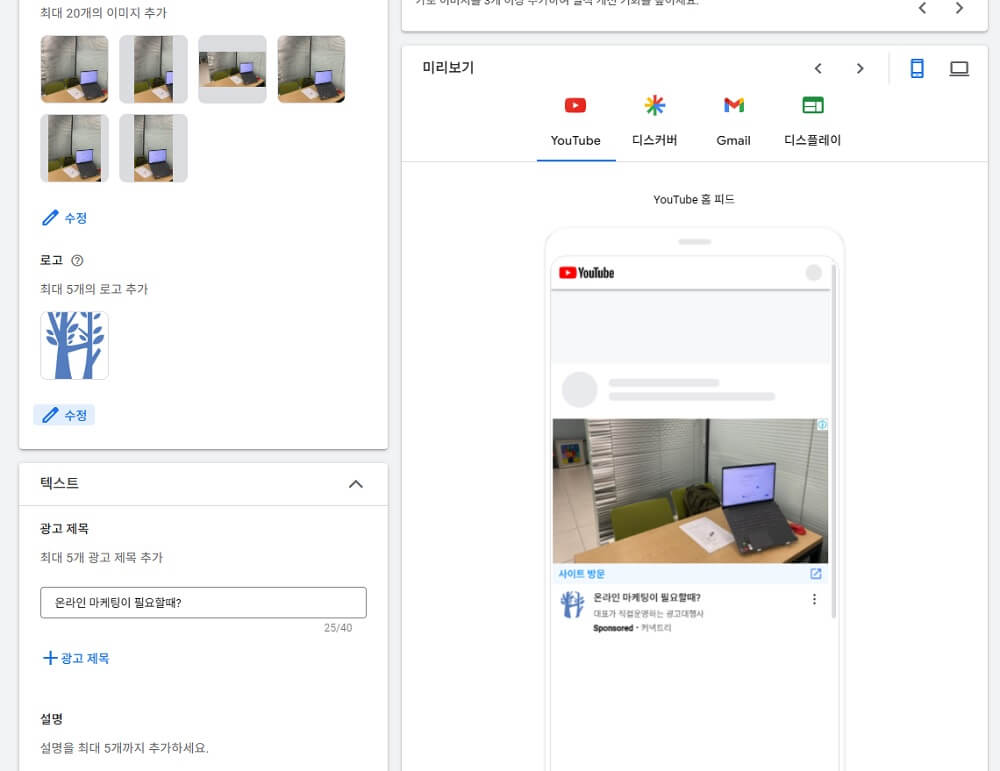 디맨드젠 이미지 애셋 작성예시