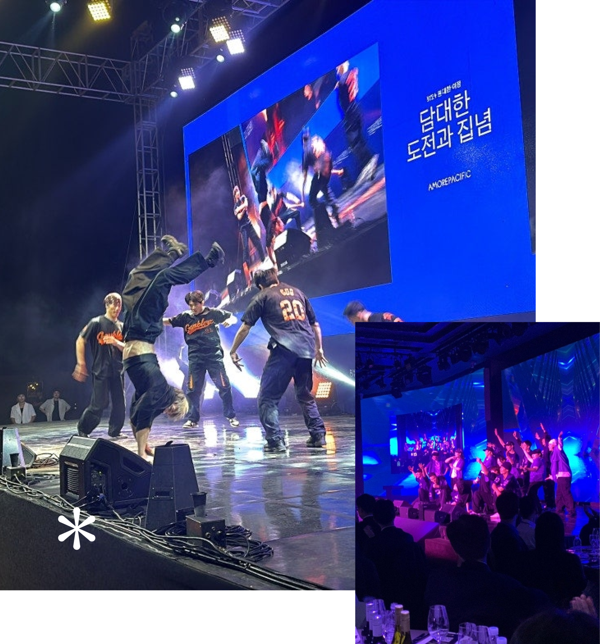 갬블러크루 무대 공연 장면