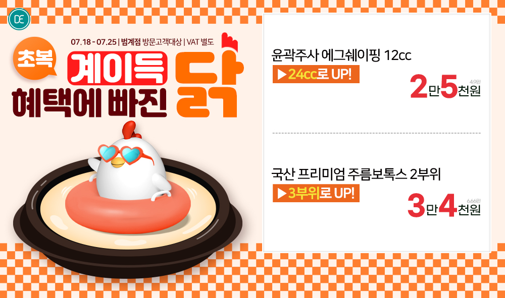 팝업