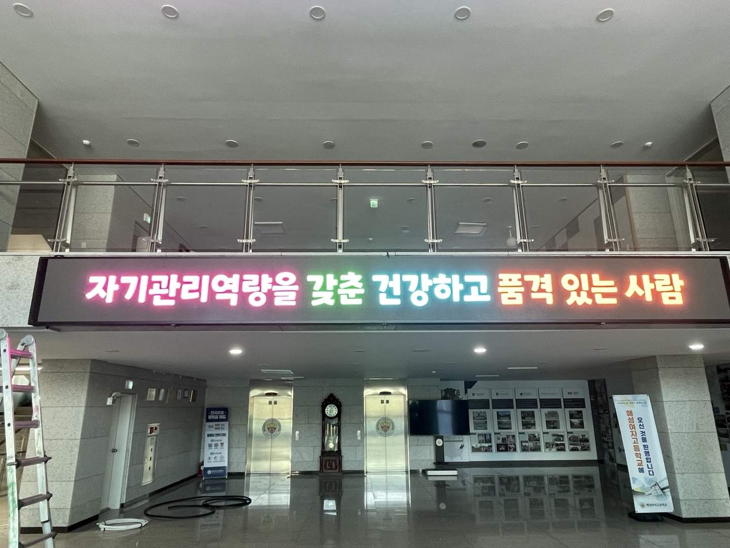 해성여자고등학교