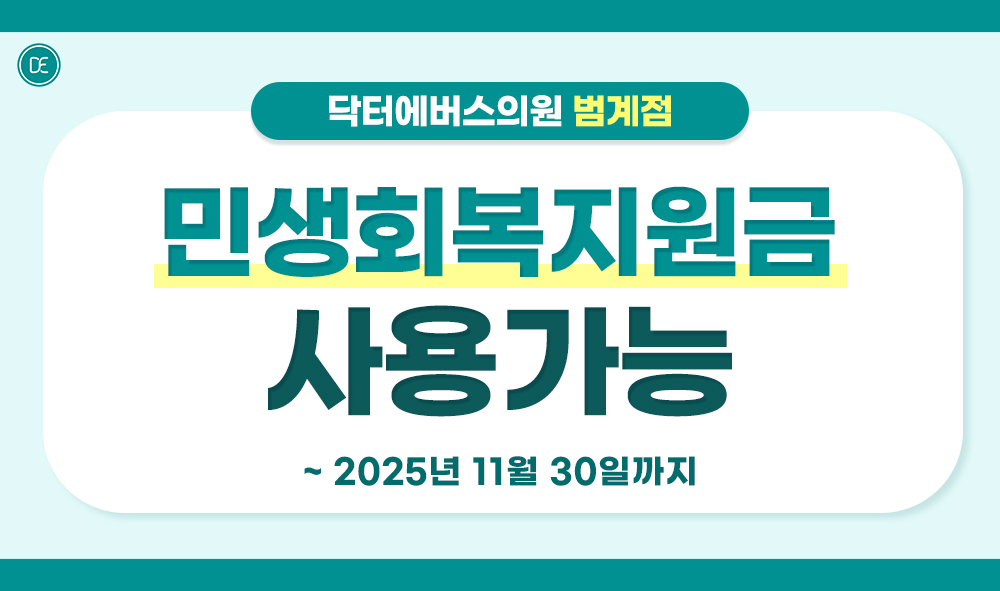 지원금