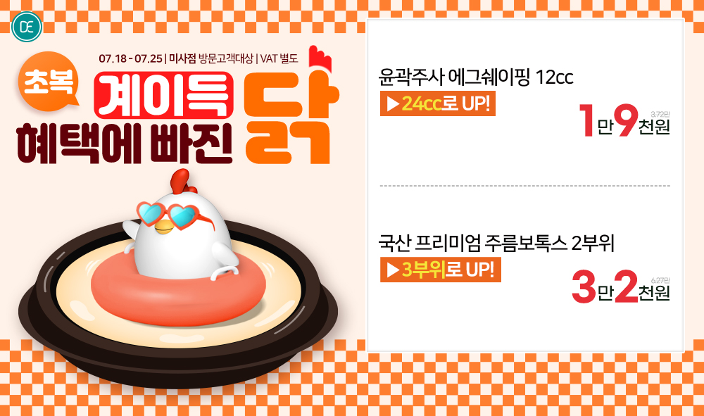팝업2차