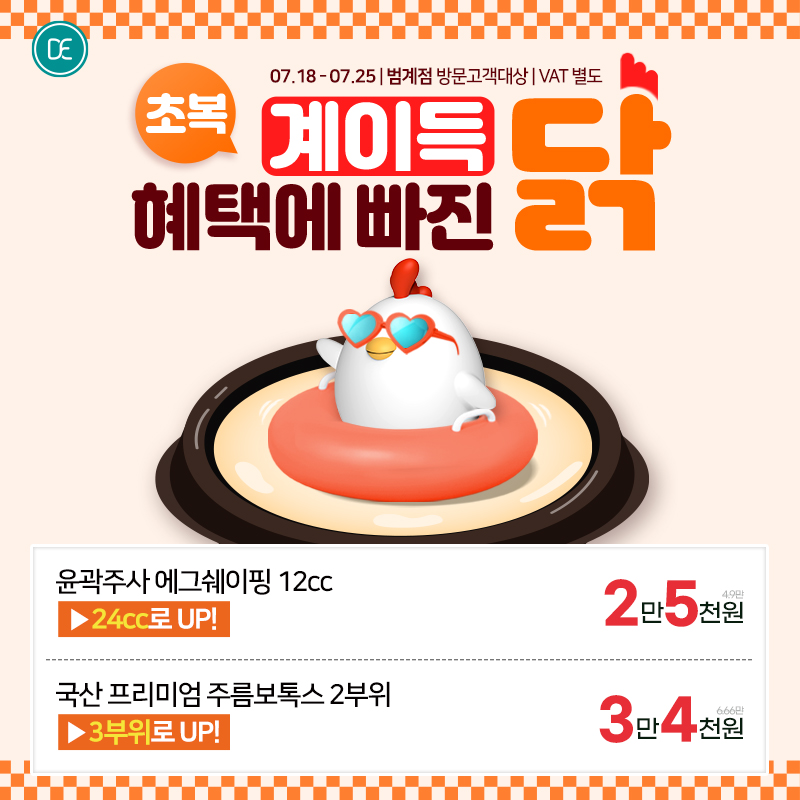 팝업