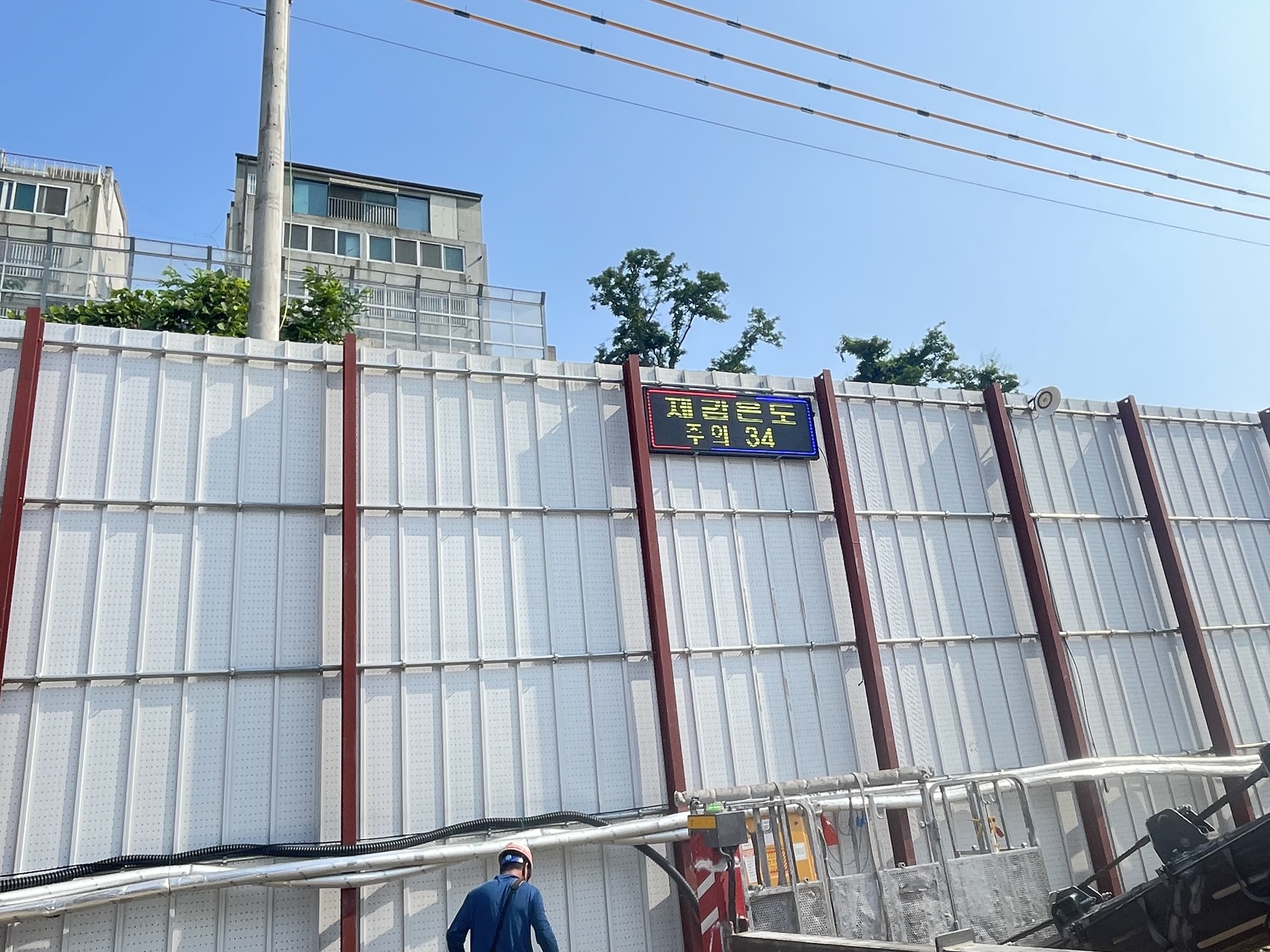 건설 현장 체감온도 전광판