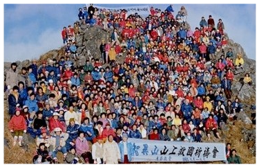 지리산 산상 구국기도회 전경