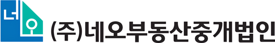 (주)네오부동산중개법인
