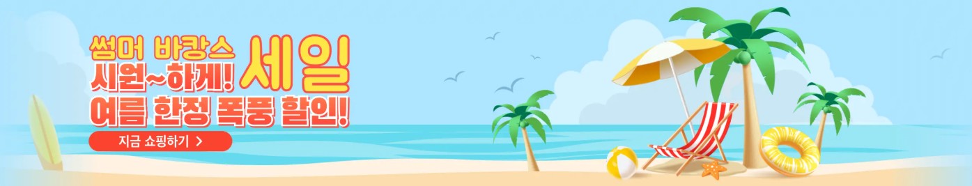 테무 연말 프로모션