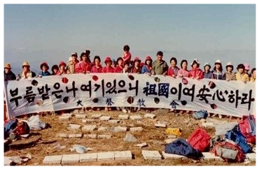 장안산 산상 구국기도회 전경