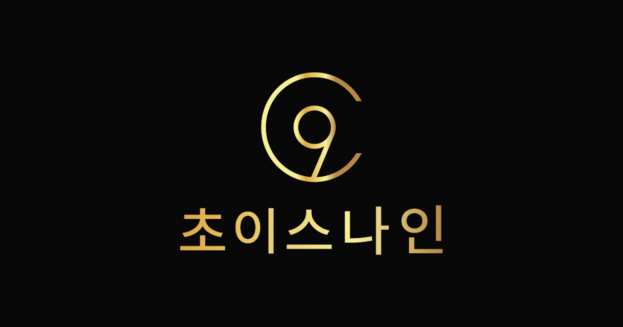 필리핀 카지노 공식 에이전시 초이스나인 | 클락·마닐라 프리룸 환전·카지노 VIP 서비스