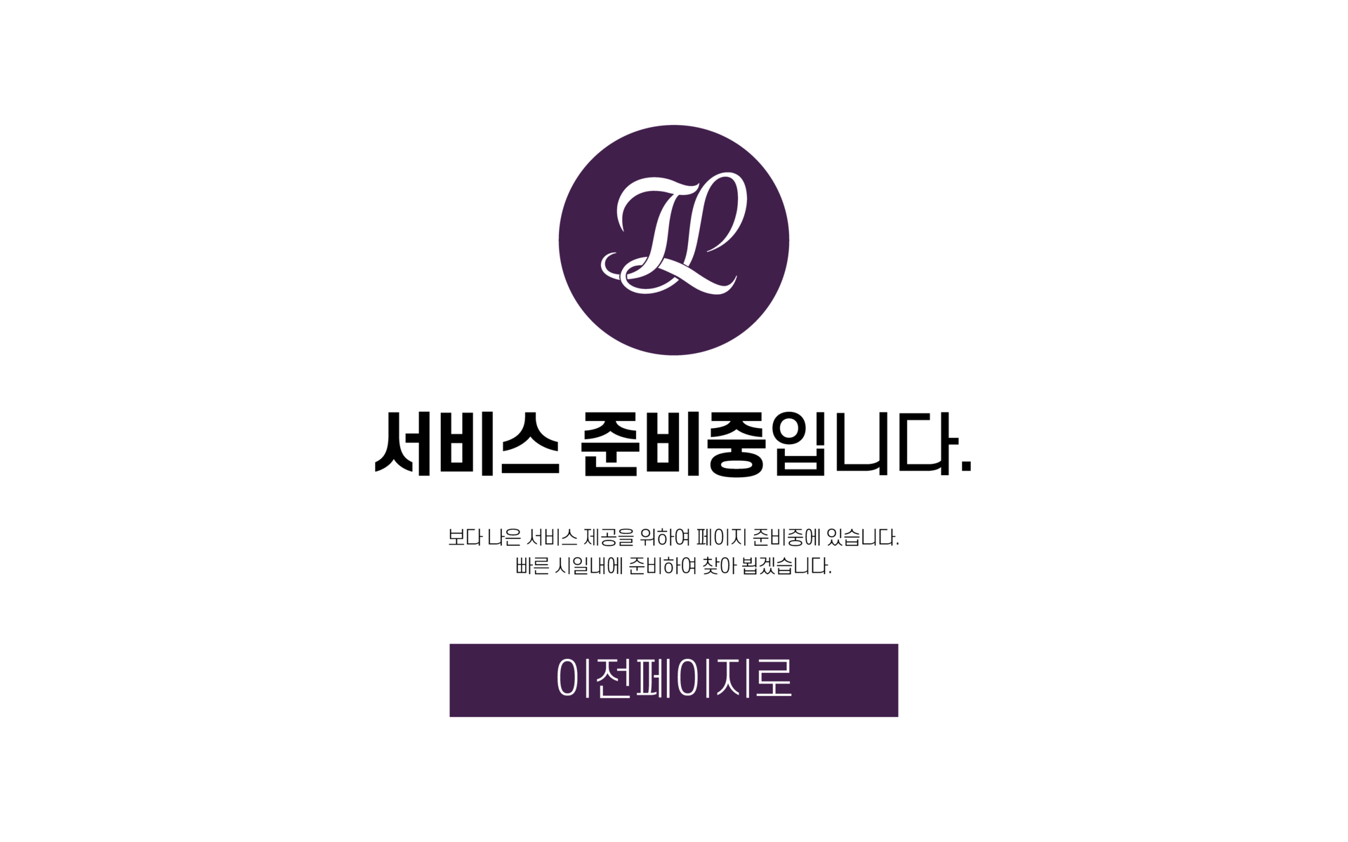 동암역 더트루엘 e 모델하우스 온라인 견본주택 360도 가상 투어 내부 공간