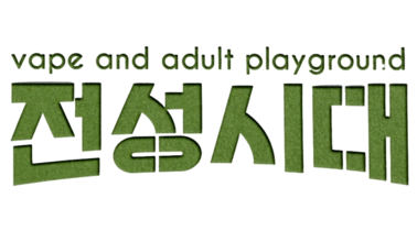  Vape & Adult