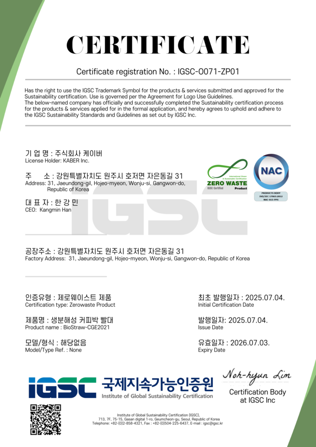 <p style="text-align:left; font-size:16px; margin-top:26px;">WHITE PLATES<br><span style="color:#666;">₩ 50,000</span></p>