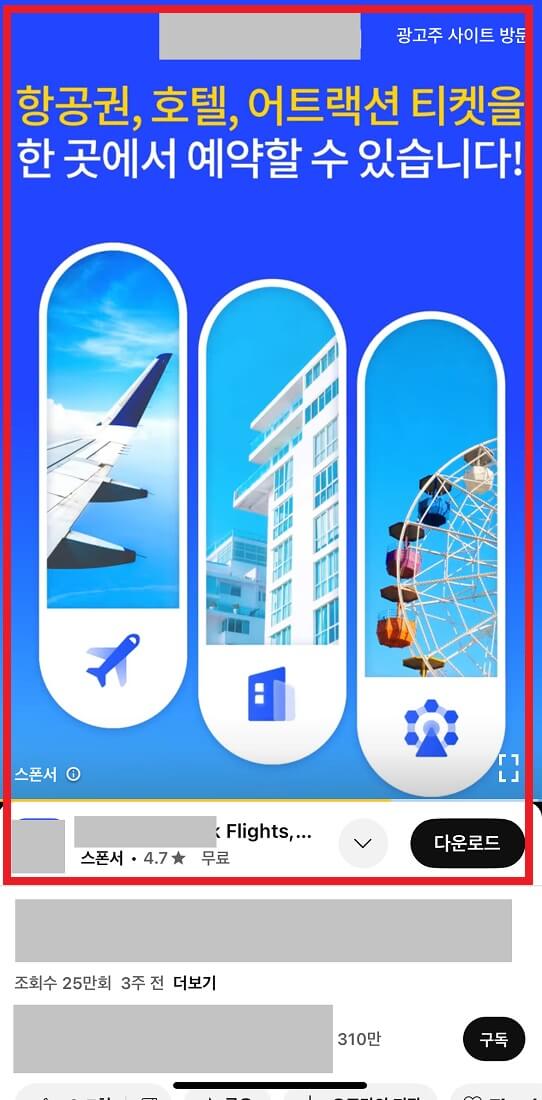 스폰서드 콘텐츠 가격 결정에 영향을 미치는 핵심 요소 분석