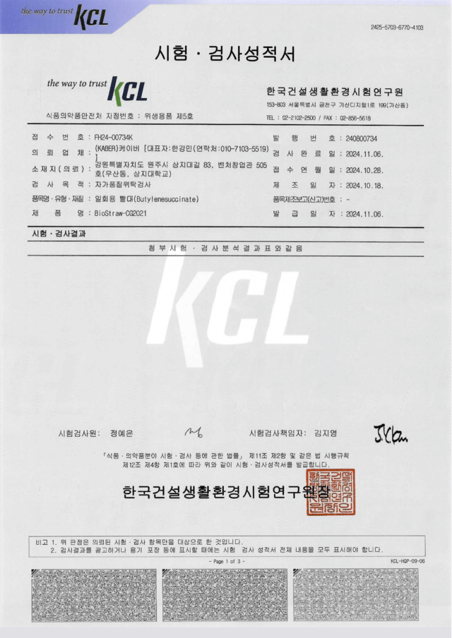 <p style="text-align:left; font-size:16px; margin-top:26px;">WHITE PLATES<br><span style="color:#666;">₩ 50,000</span></p>