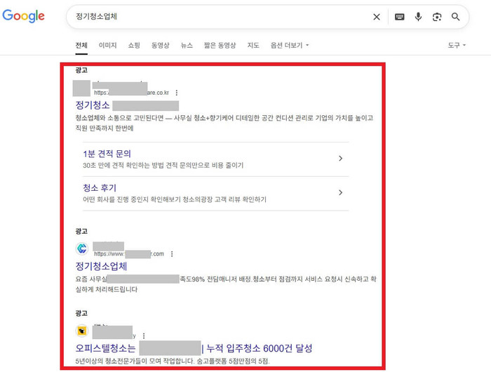 스폰서드 콘텐츠 가격 결정에 영향을 미치는 핵심 요소 분석