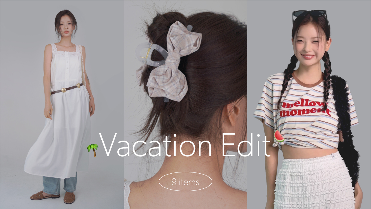 우산도 챙기고 <br>감다살 코디도 챙기기