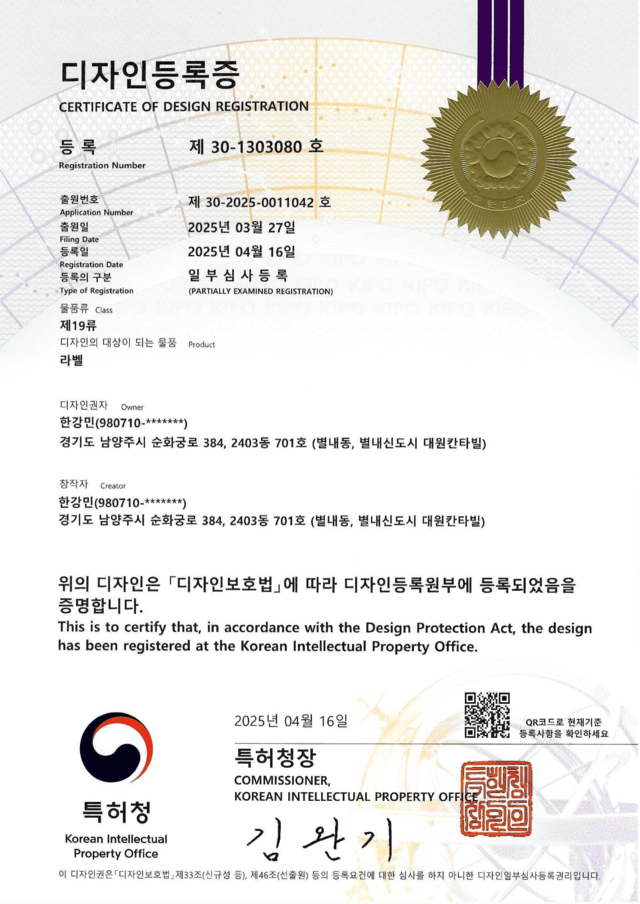 <p style="text-align:left; font-size:16px; margin-top:26px;">WHITE PLATES<br><span style="color:#666;">₩ 50,000</span></p>