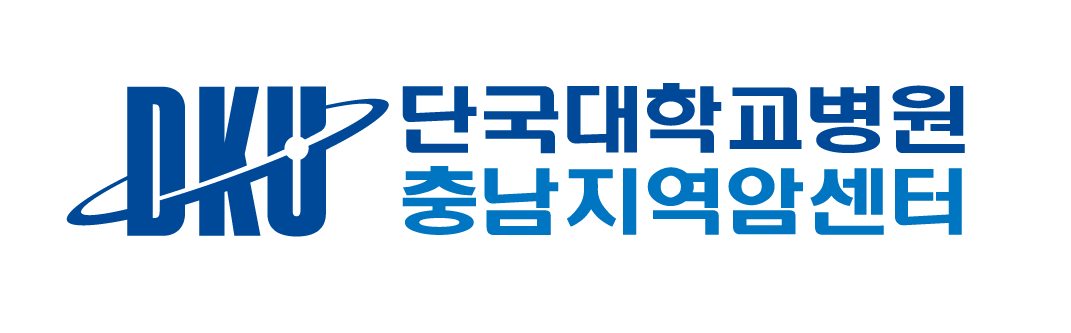충남지역암센터