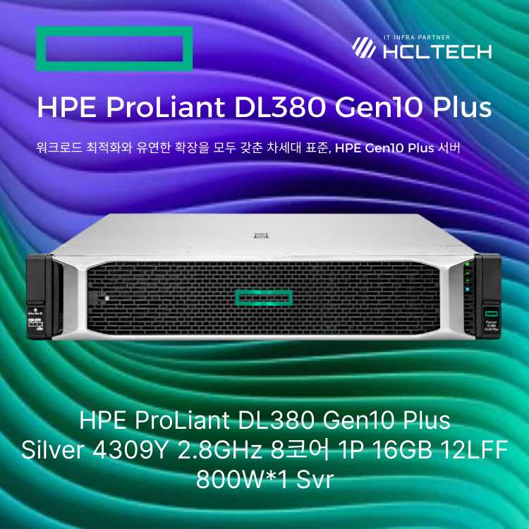 HPE ProLiant DL380 Gen10 Plus Silver 4309Y 2.8GHz 8코어 1P 16GB 12LFF ...