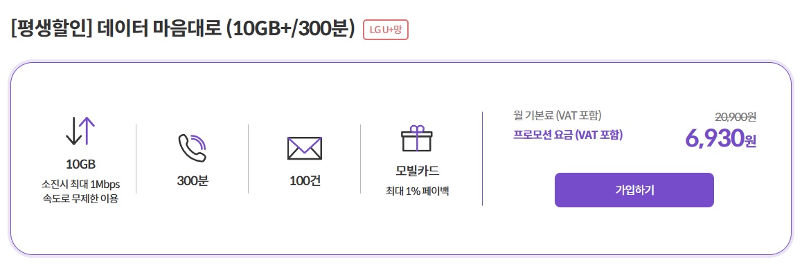 카톡 플친을 해주시면 늘 스팟 행사 나올때 마다 알려드려요!