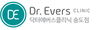 송도 피부과 닥터에버스 송도점