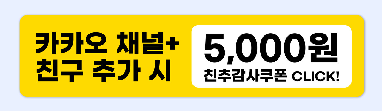 “에너지패치
”