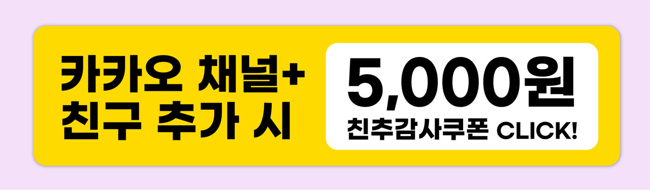 “굿나잇패치”