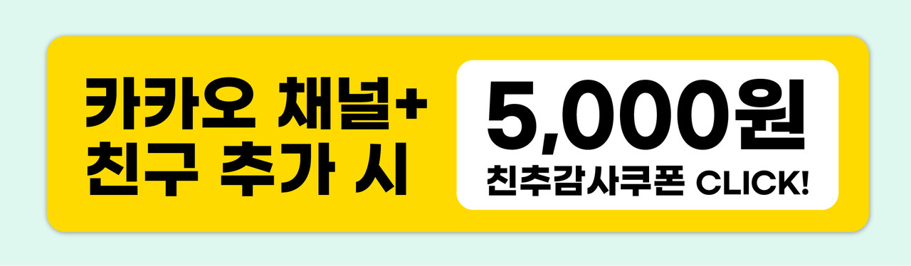 “에너지패치
”