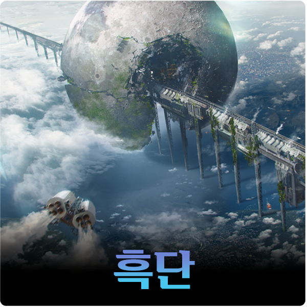 아카이브 아카데미