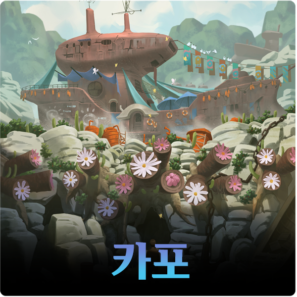 아카이브 아카데미