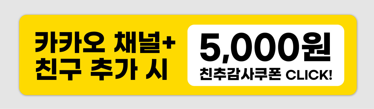 “가정의달타임세일
”