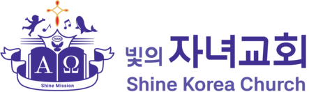 ShineKorea Church