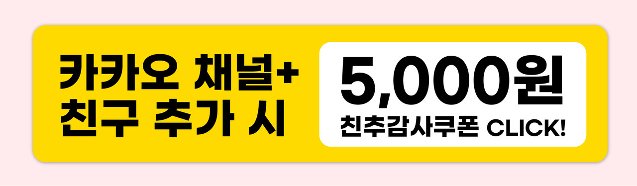 “노빠꾸파티
”