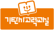 기탄공부방, 기탄사고력교실