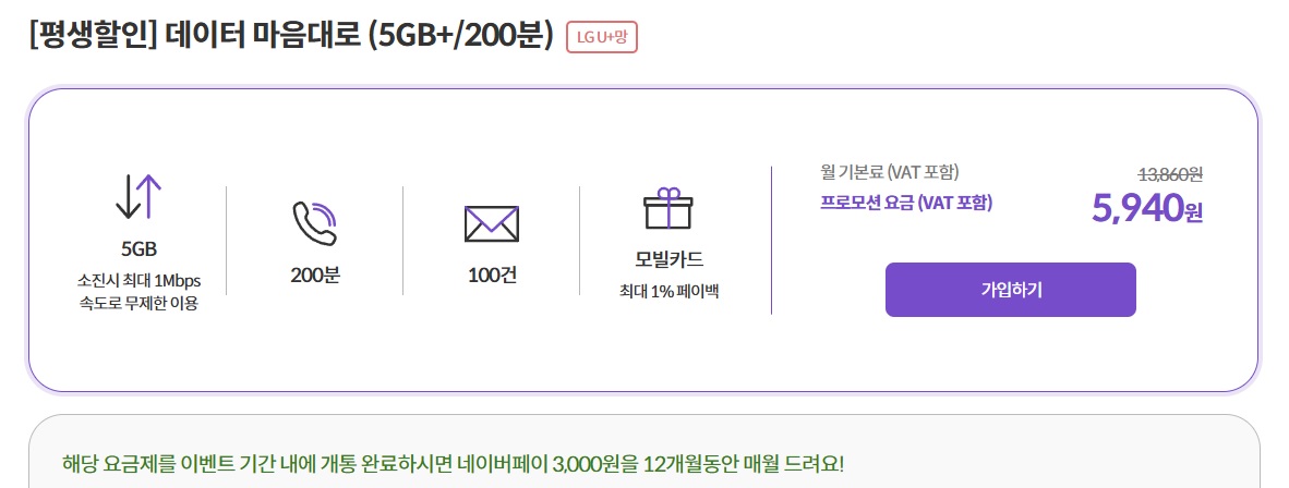카톡 플친을 해주시면 늘 스팟 행사 나올때 마다 알려드려요!