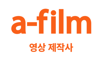 에이필름