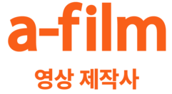 에이필름