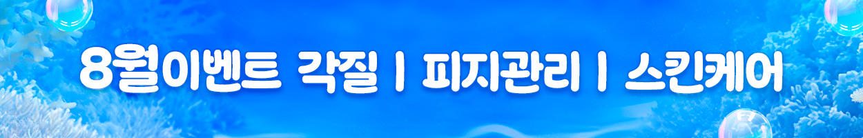 VAT<br>별도