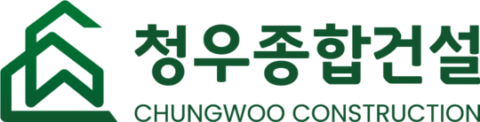 청우종합건설
