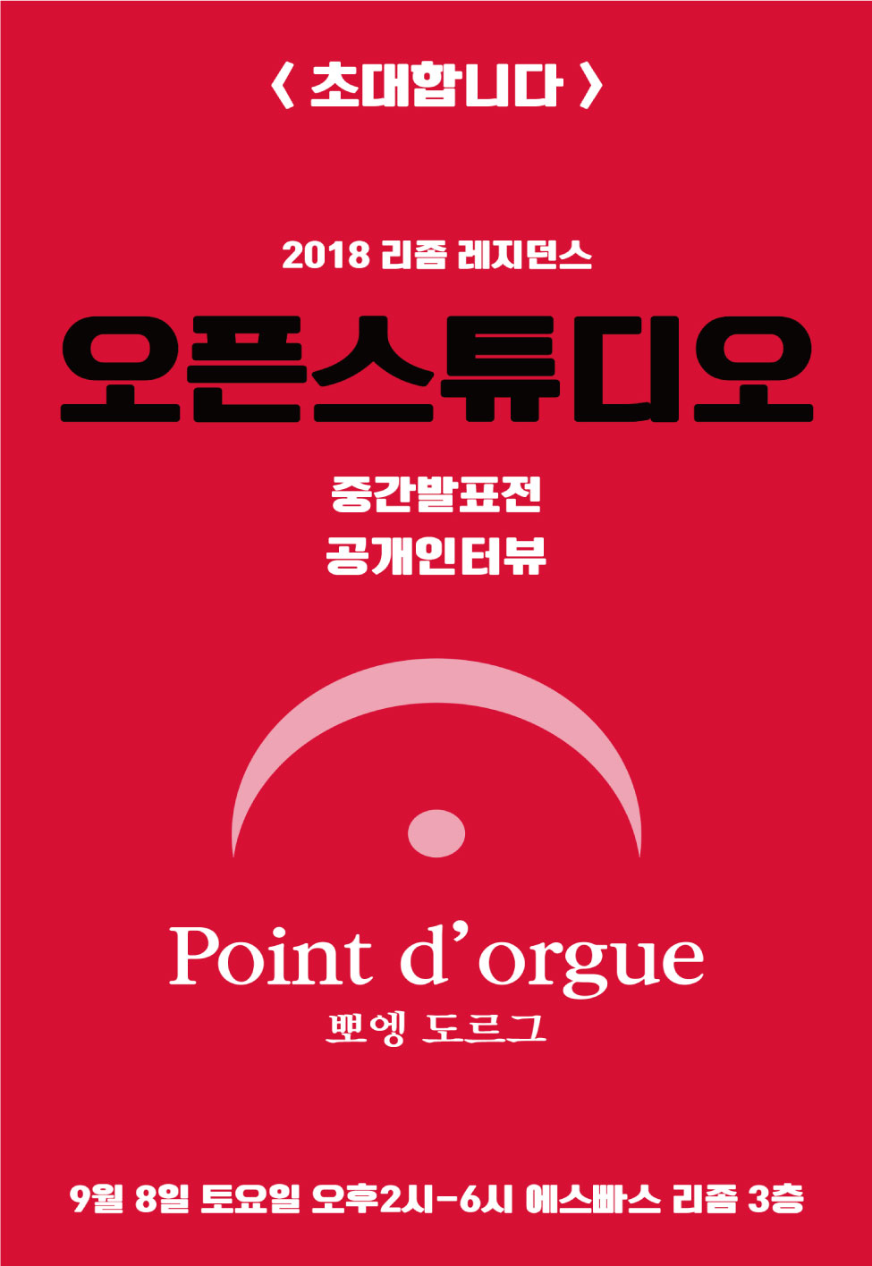 (준비중)