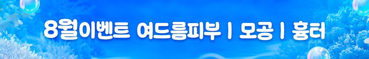 VAT<br>별도
