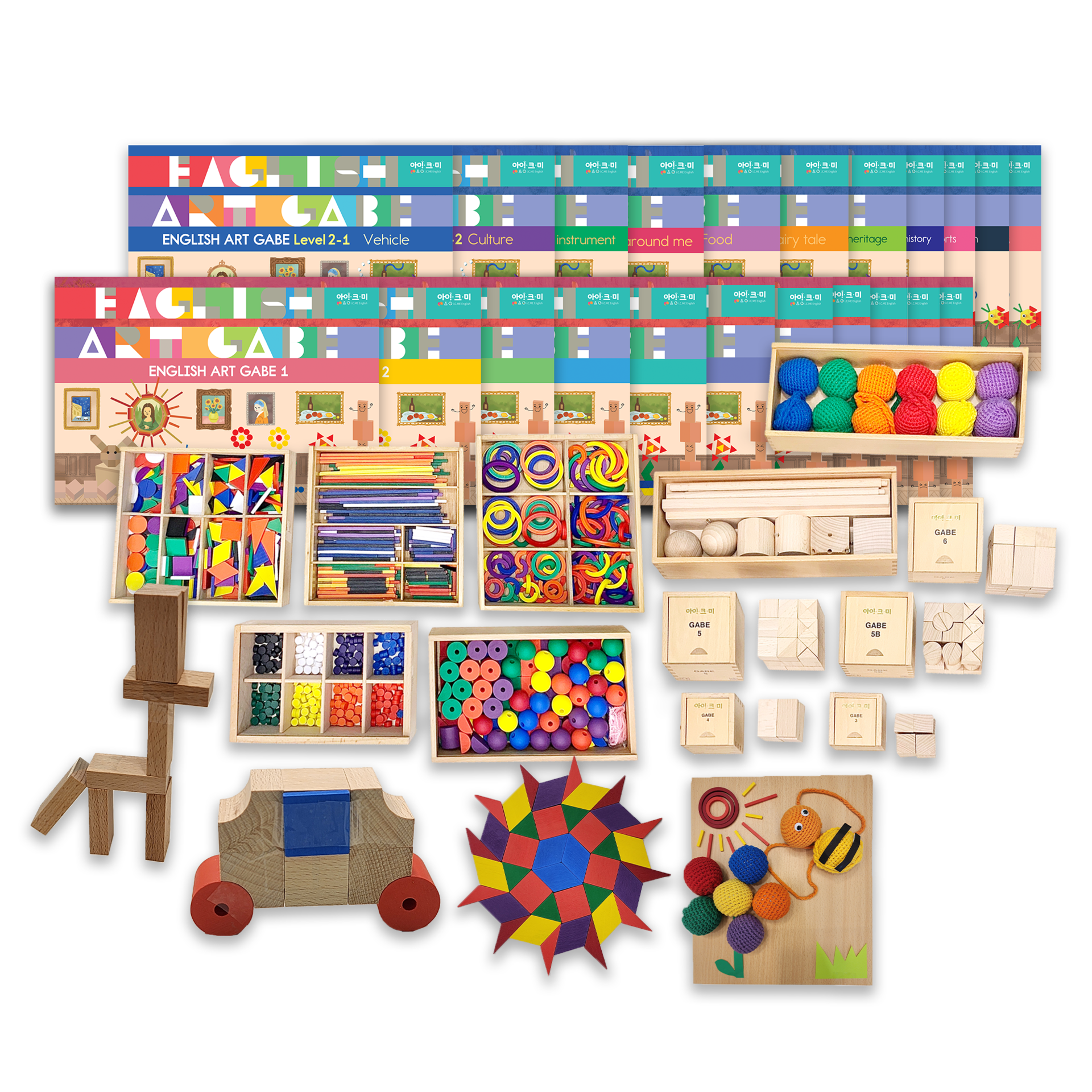 명화 가베 워크북