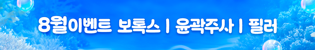 VAT<br>별도