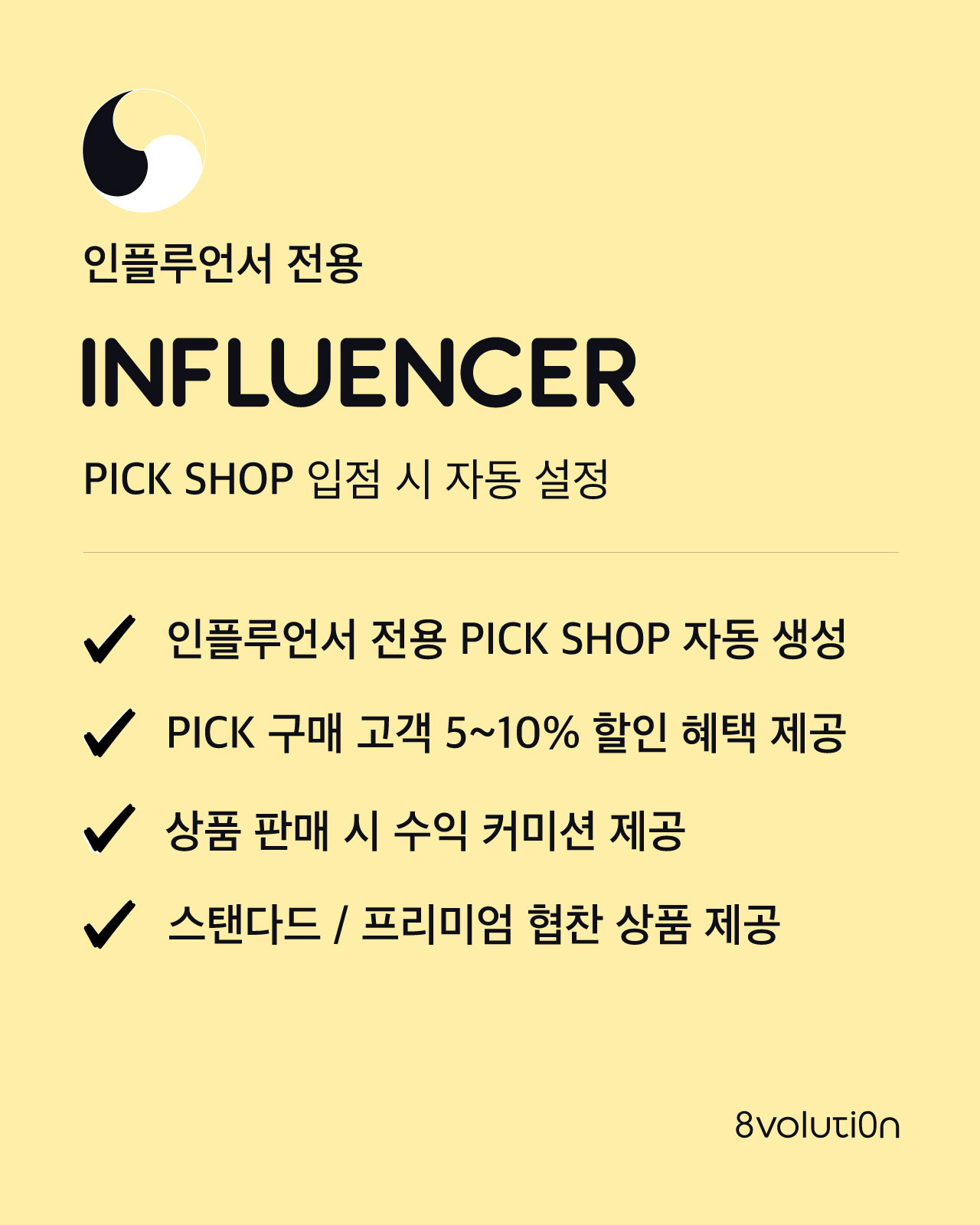 INFLUENCER PICK