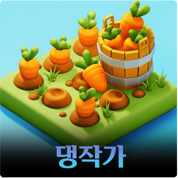 아카이브 아카데미