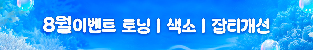 VAT<br>별도