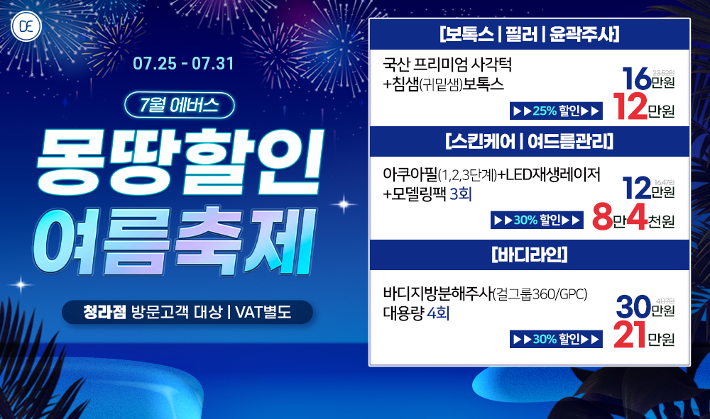 팝업 1차